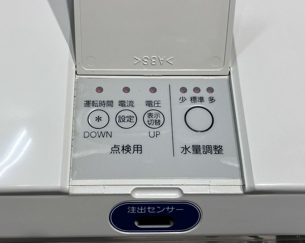 ホシザキ 電解水生成装置 ROX-15WC-R | 無限堂厨房ネットショップ