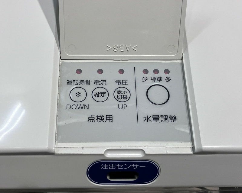 ホシザキ 電解水生成装置 ROX-15WC-R | 無限堂厨房ネットショップ