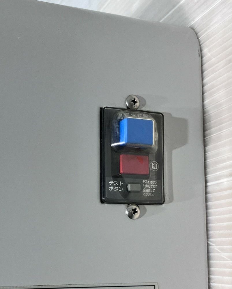ホシザキ 電解水生成装置 ROX-15WC-R | 無限堂厨房ネットショップ