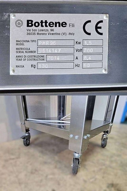 BOTTENE 生パスタ製麺機 PMR96 ※60Hz西日本専用 | 無限堂厨房ネット