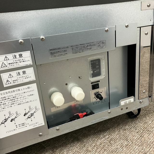 サンデン 対面冷蔵ショーケース TSR-F090X-D | 無限堂厨房ネットショップ サンデン 対面冷蔵ショーケース TSR-F090X-D | 無限堂厨房ネットショップ