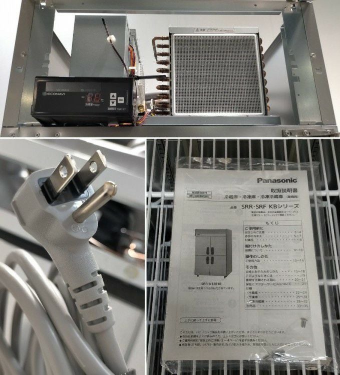 パナソニック 縦型冷凍庫 SRF-K661B | 無限堂厨房ネットショップ