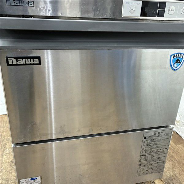 最終、値下げ！業務用 食器洗浄機100v2022年製DDW-UE4(11-60) 食器洗浄機 | 製品情報 | 大和冷機工業株式会社