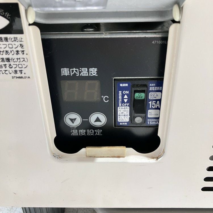 ホシザキ 冷蔵ショーケース SSB-48CT2 | 無限堂厨房ネットショップ