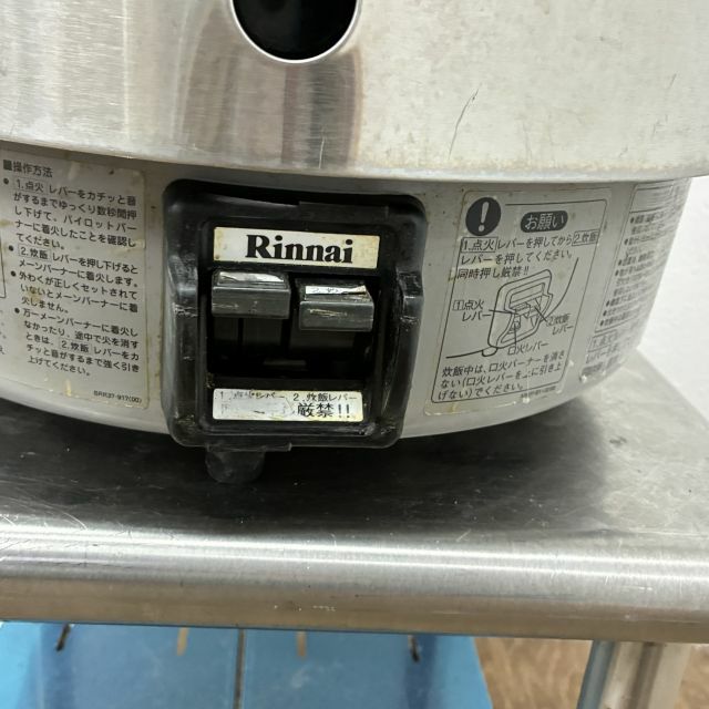 リンナイ ガス炊飯器 RR-30S2 | 無限堂厨房ネットショップ
