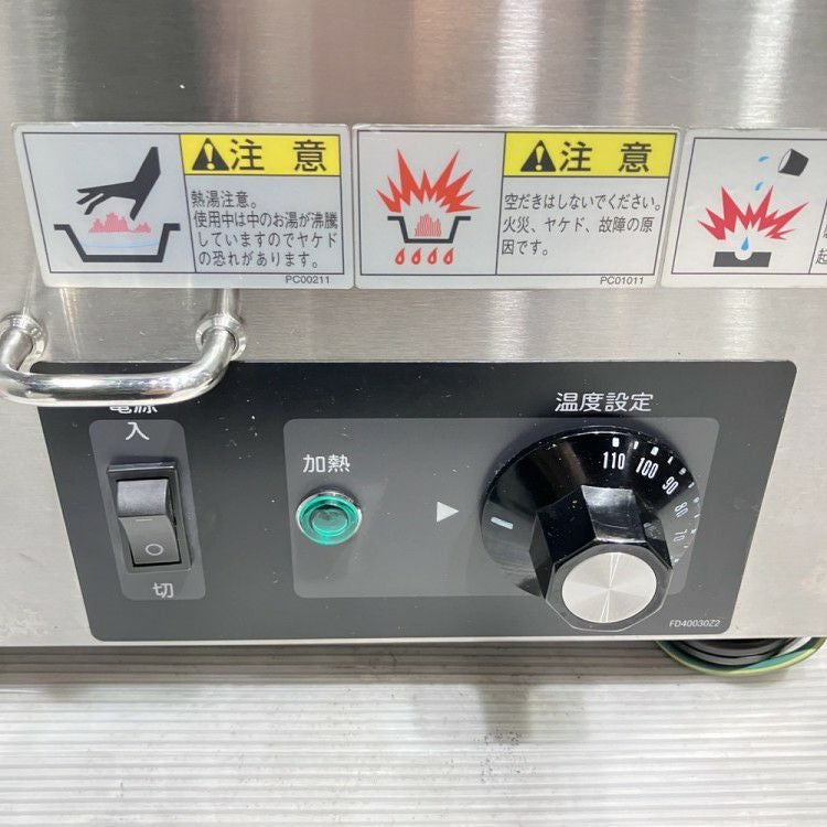 タニコー 卓上電気ウォーマー N-TCW-3730E-1 | 無限堂厨房ネットショップ