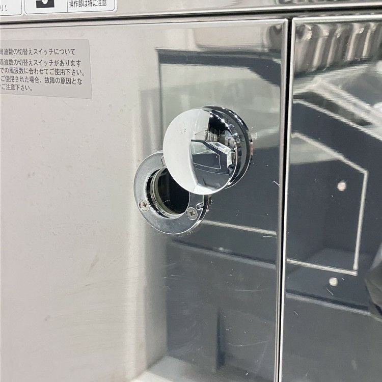 美品・ニチワ 包丁まな板殺菌庫 SC-84SHD 業務用 2024年製 楽天市場】ニチワ電機電気包丁殺菌庫/電気包丁まな板殺菌庫SC-84SHD