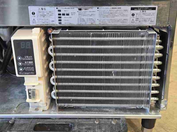 ホシザキ 55kg製氷機 IM-55M | 無限堂厨房ネットショップ