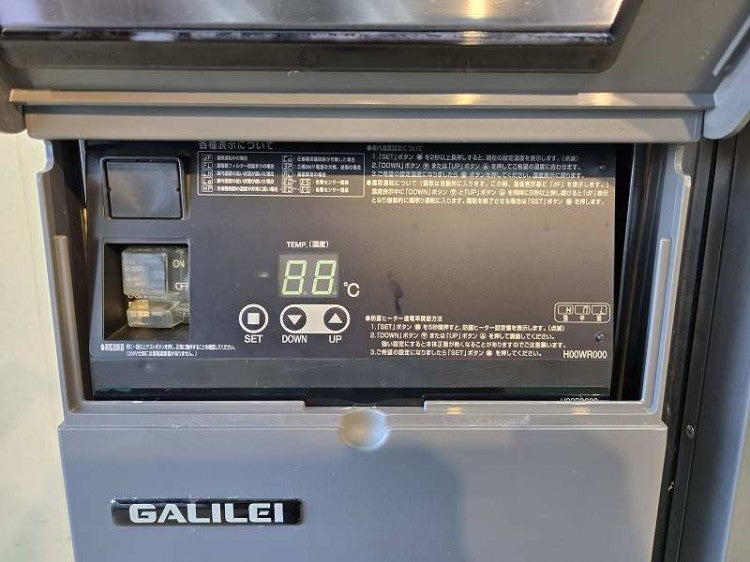 フクシマガリレイ スライド扉式冷蔵コールドテーブル LCC-150RM2-S
