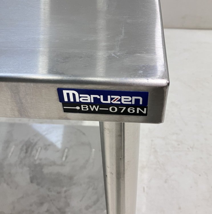 マルゼン 作業台 BW-076N | 無限堂厨房ネットショップ