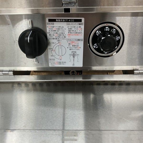 マルゼン ガスフライヤー MGF-C18K | 無限堂厨房ネットショップ