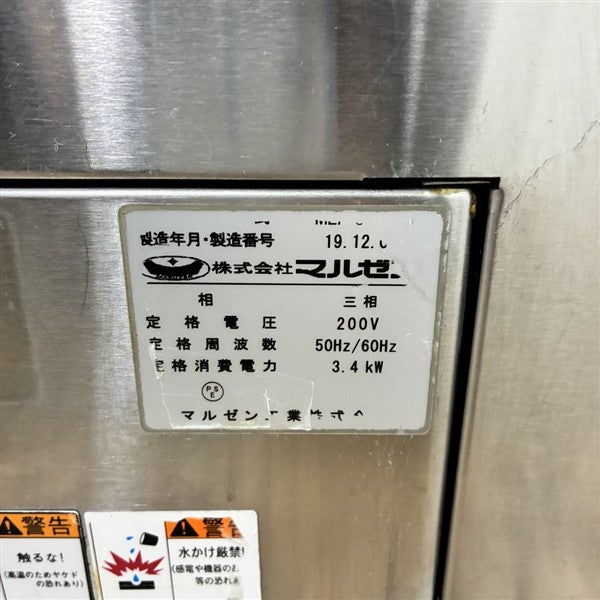 マルゼン 卓上電気フライヤー MEF-8TE | 無限堂厨房ネットショップ