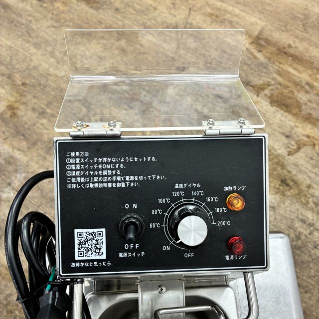 卓上電気フライヤー PRO-4.0FEL-A | 無限堂厨房ネットショップ
