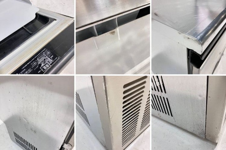 ホシザキ 65kg製氷機 IM-65 | 無限堂厨房ネットショップ