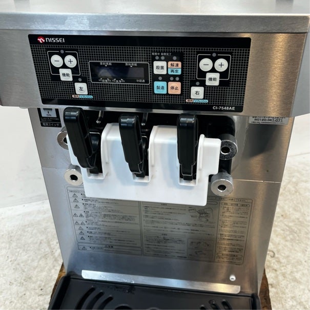 日世 卓上ソフトクリームフリーザー CI-7548AE | 無限堂厨房ネットショップ