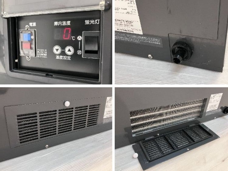 ホシザキ 高湿ディスプレイケース HKD-3B1-W | 無限堂厨房ネットショップ