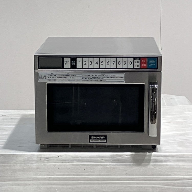 シャープ 業務用電子レンジ RE-7600P | 無限堂厨房ネットショップ