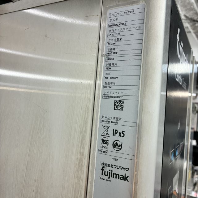フジマック 架台付き ガス式スチームコンベクションオーブン FICC101G