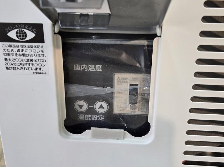 ホシザキ 冷蔵ショーケース SSB-63DTL | 無限堂厨房ネットショップ