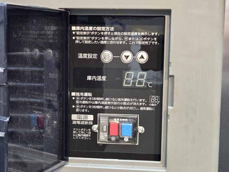 ホシザキ 冷蔵コールドテーブル RT-120MNF | 無限堂厨房ネットショップ