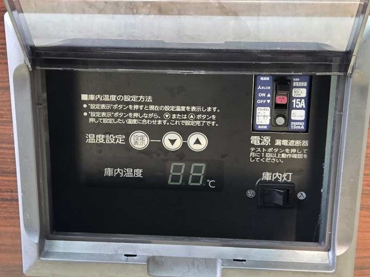 ホシザキ リーチイン冷蔵ショーケース RSC-120DT-B | 無限堂厨房ネット 
