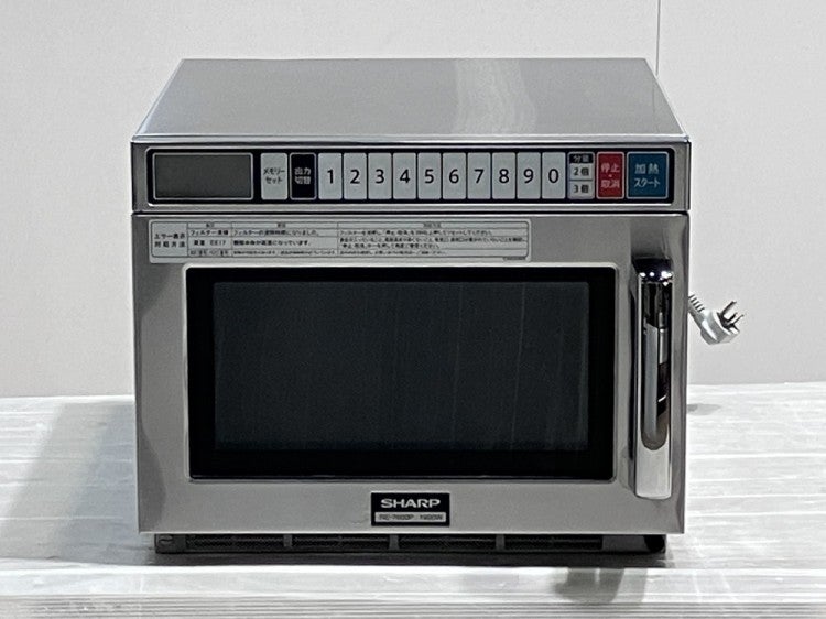 シャープ 業務用電子レンジ RE-7600P | 無限堂厨房ネットショップ