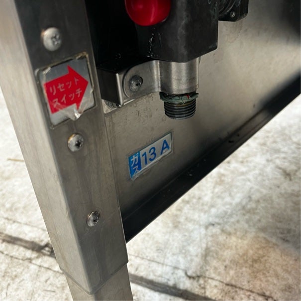 タニコー ガスフライヤー TGFL-55C | 無限堂厨房ネットショップ