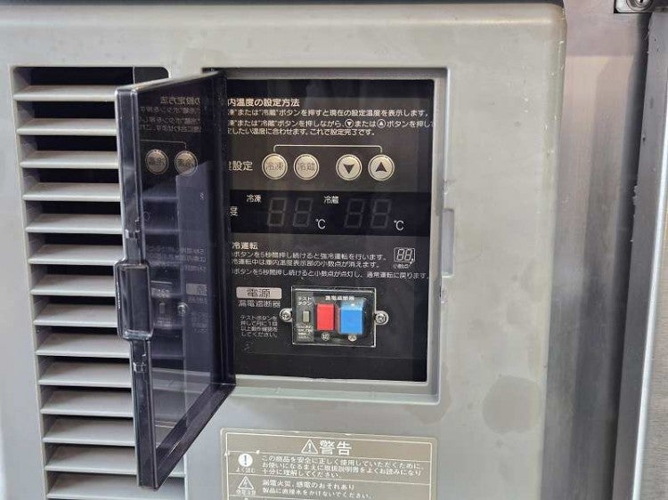 ホシザキ 冷凍冷蔵コールドテーブル RFT-180SNF | 無限堂厨房ネット