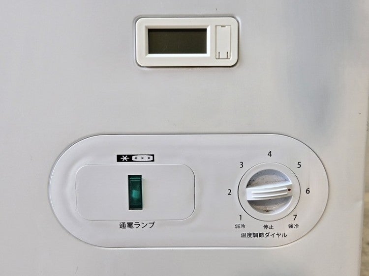 ノーフロスト 冷凍ストッカー JH280C | 無限堂厨房ネットショップ