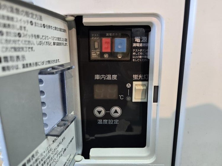 ホシザキ テーブル形冷蔵ショーケース RTS-120SNB2 | 無限堂厨房ネット