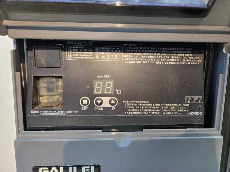 フクシマガリレイ 冷凍コールドテーブル LCU-122FM-F | 無限堂厨房