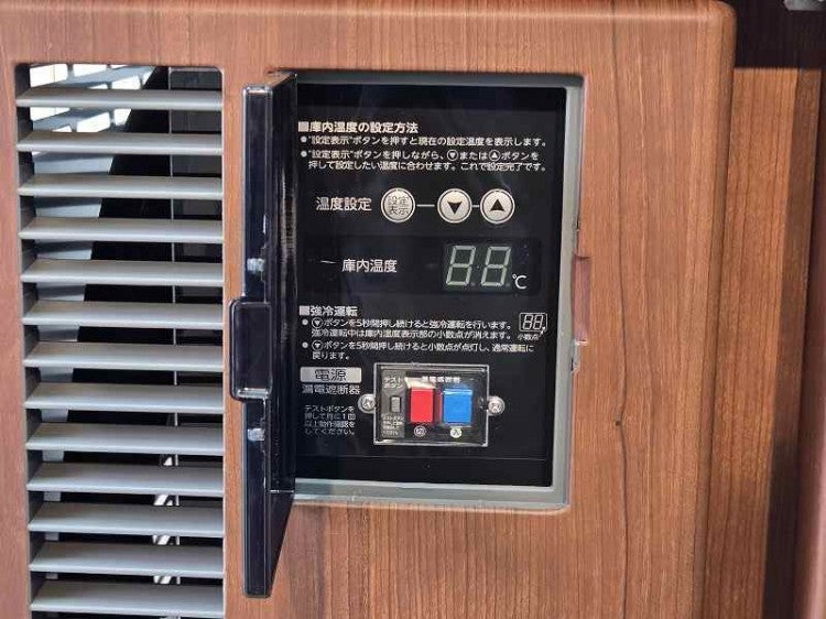 ホシザキ 冷凍コールドテーブル FT-120MTF-F ※備考欄必読 | 無限堂厨房