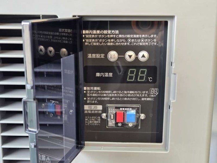 ホシザキ 業務用 テーブル型冷蔵庫 RT-120SNF-E 楽天市場】【新品・送料無料・代引不可】ホシザキ業務用コールド