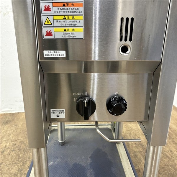 フジマック ガスフライヤー FGF14NB | 無限堂厨房ネットショップ