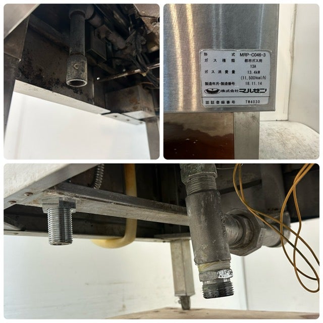 マルゼン ガススパゲティボイラー MRP-C046-3 | 無限堂厨房ネットショップ