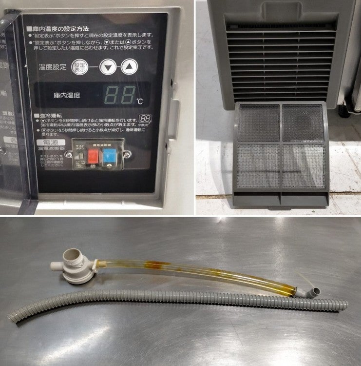 ホシザキ 冷蔵コールドテーブル RT-150SNF | 無限堂厨房ネットショップ