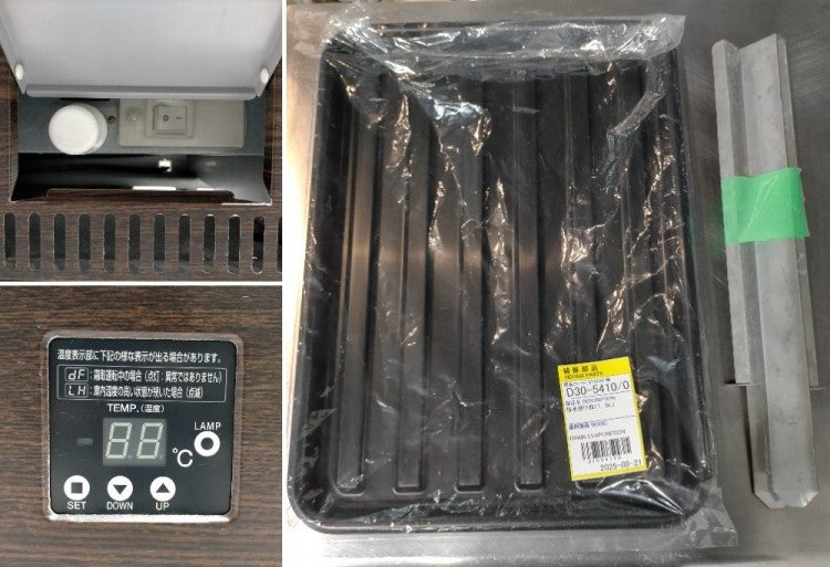 フクシマガリレイ リーチイン冷蔵ショーケース MSU-090GHMSR | 無限堂