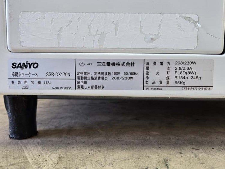 サンヨー 5面ガラス冷蔵ショーケース SSR-DX170N | 無限堂厨房ネット