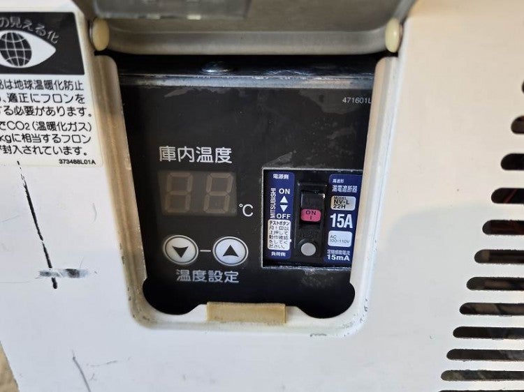 ホシザキ 冷蔵ショーケース SSB-48CT2 | 無限堂厨房ネットショップ