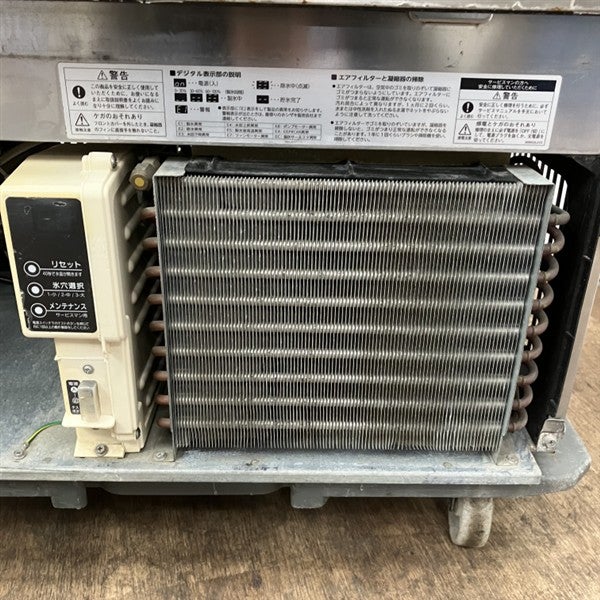 ホシザキ 45kg製氷機 IM-45M-1 | 無限堂厨房ネットショップ
