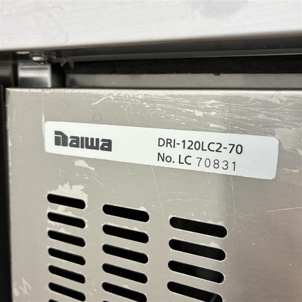 大和冷機 120kgチップアイスメーカー DRI-120LC2-70 | 無限堂厨房