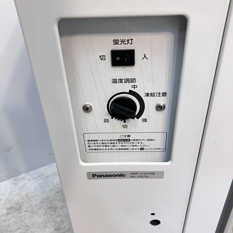 パナソニック テーブル形冷蔵ショーケース SMR-V1241NB※備考欄必読