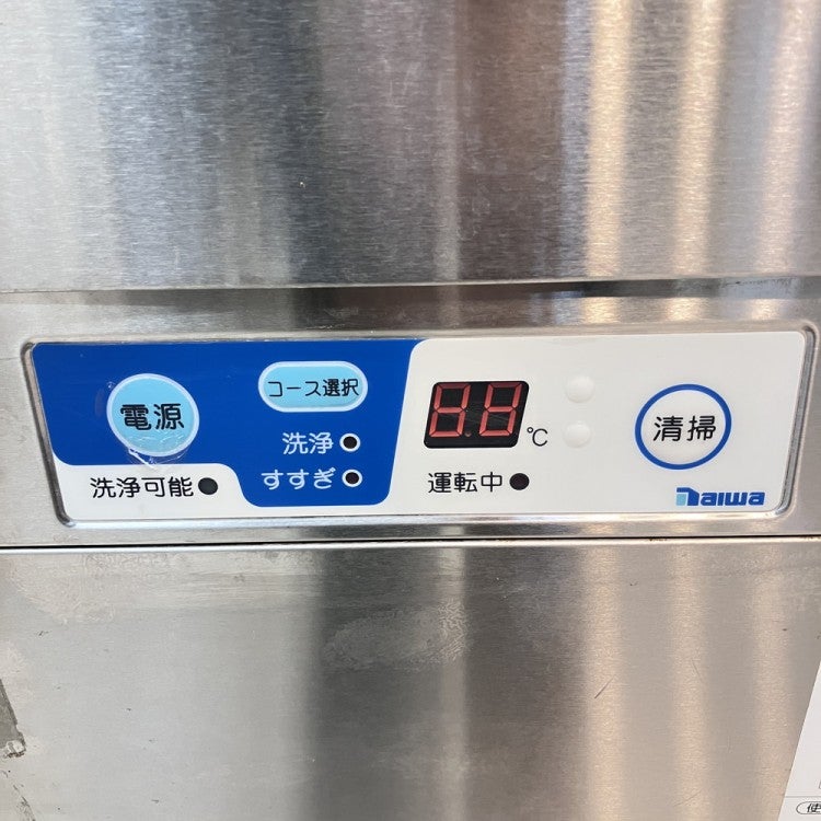 大和冷機 食器洗浄機・ドアタイプ DDW-DE6(03-60)※60Hz(西日本)専用