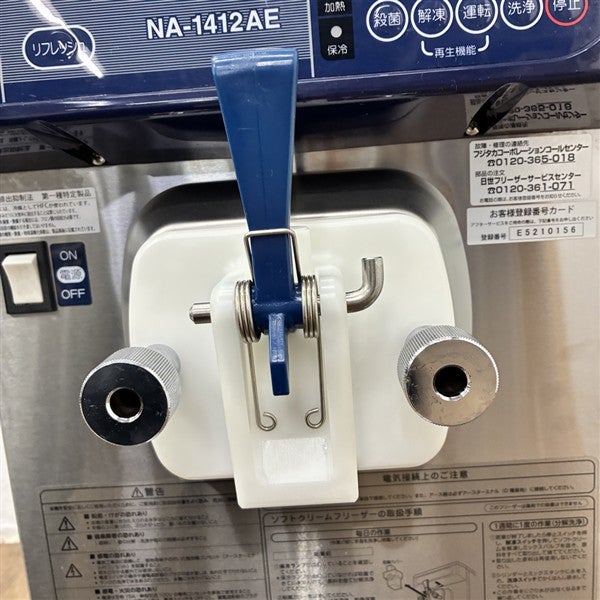 日世 ソフトクリームマシーン NA-1412AE 100V 日世 ソフトクリームサーバー NA-1412AE | 無限堂厨房ネットショップ