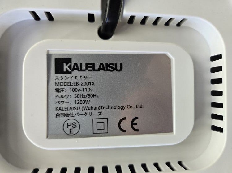 KALELAISU E&B スタンドミキサー　EB-2001 本体 Amazon | KALELAISU スタンドミキサー 業務用スタンドミキサー 8L大