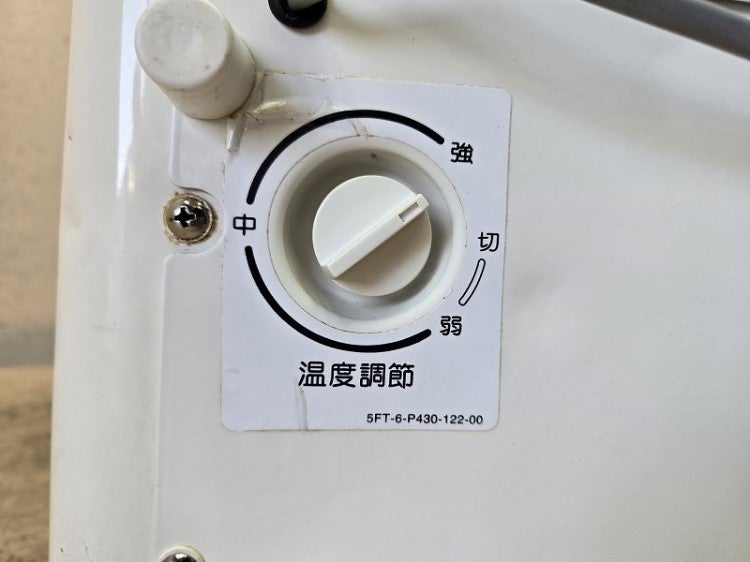 サンヨー 冷凍ストッカー SCR-S42 ※備考欄必読 | 無限堂厨房ネットショップ