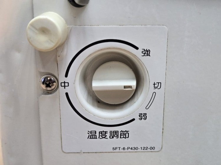 サンヨー 冷凍ストッカー SCR-S62 | 無限堂厨房ネットショップ