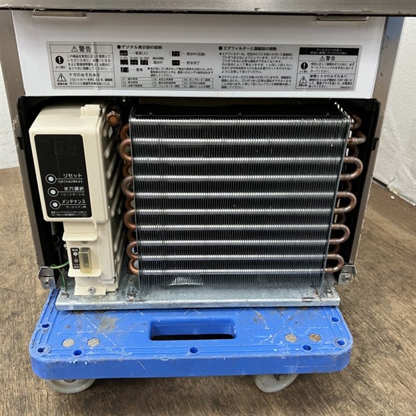 ホシザキ 25kg製氷機 IM-25M-1 | 無限堂厨房ネットショップ