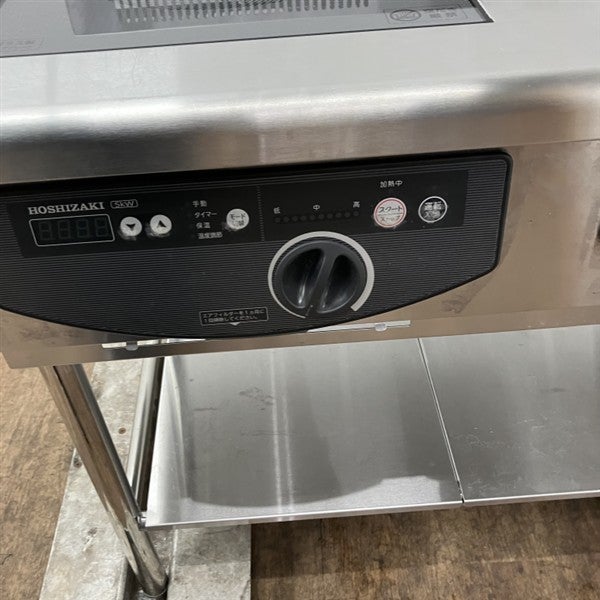 ホシザキ 2口IH調理器 HIH-55TE-1 | 無限堂厨房ネットショップ