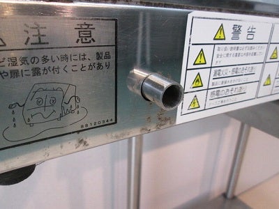 大和冷機 冷蔵ネタケース DN401-L | 無限堂厨房ネットショップ